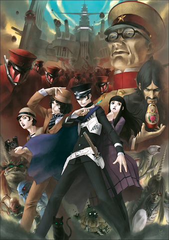 Arquivo:DSRKCoverArt.png