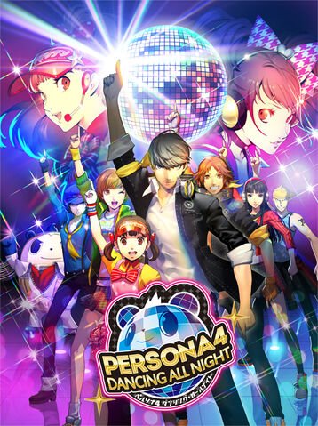 File:P4D artwork.jpg