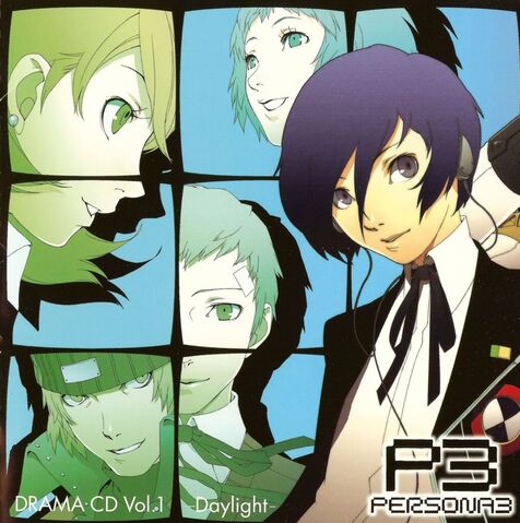 File:P3 Daylight.jpg