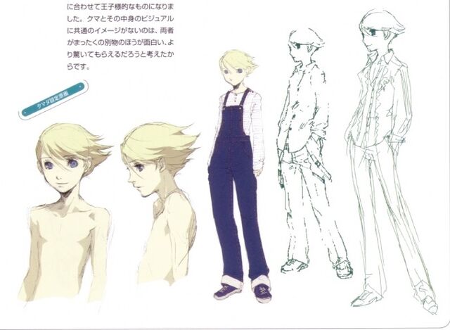 File:Persona 4 Teddie Concept.jpg