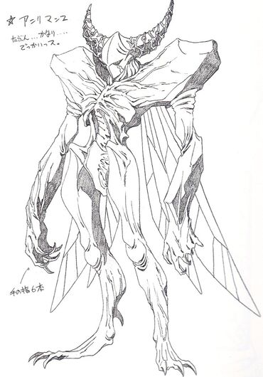 File:Angra Manyu.jpg