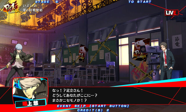 File:P4AU (5).jpg