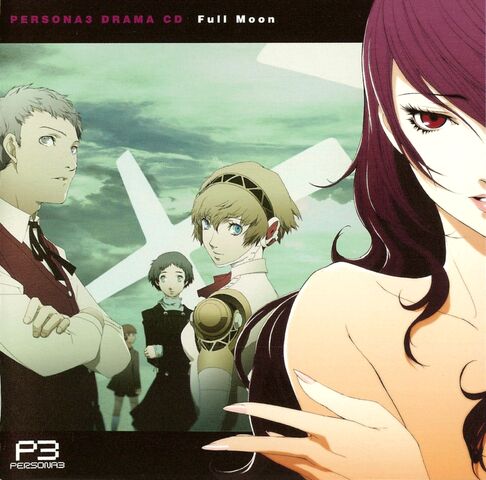 File:P3 Full Moon Cover.jpg