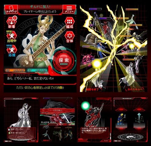 File:Devil Collection 03.jpg