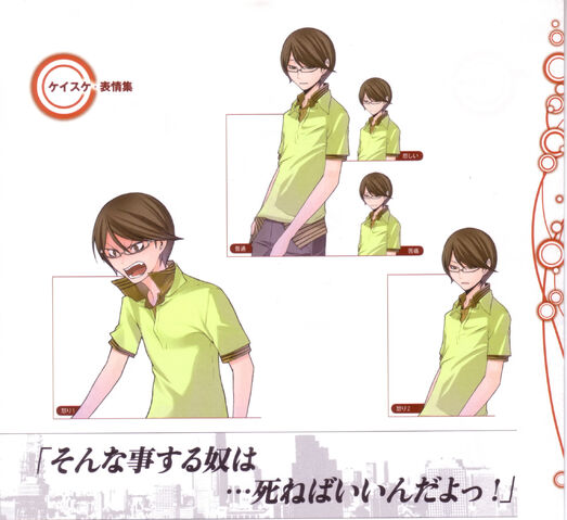 File:Keisuke-Expressions.jpg