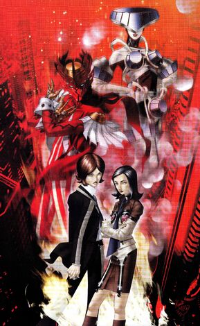 File:Persona2promoart.jpg