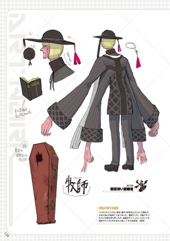 File:Merciful Clergyman Official Artwork PQ.jpg