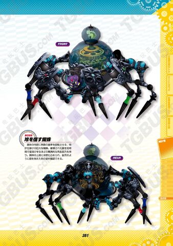 File:Captor Spider PQ.jpg