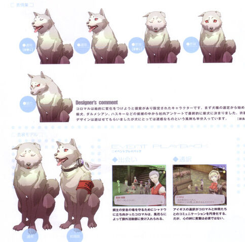 File:Persona 3 Koromaru.jpg