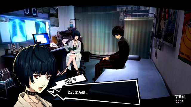 File:Tae talk.png