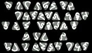 Trill script.jpg
