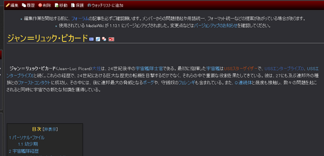 ファイル:記事イントロダクション.png