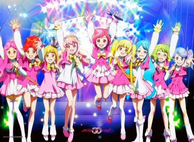 File:AKB0048 (3)3.jpg