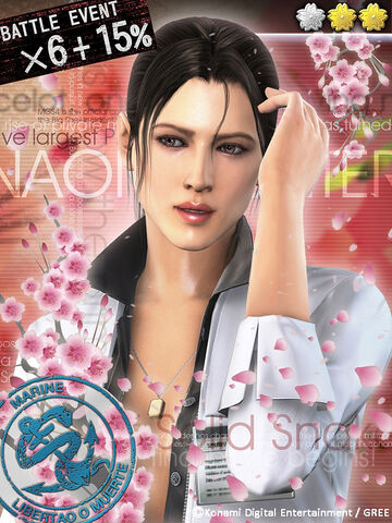 File:Naomi00--77jg.jpg