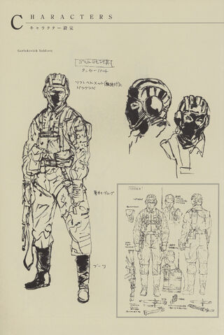 File:Artofmgs20064xg3.jpg