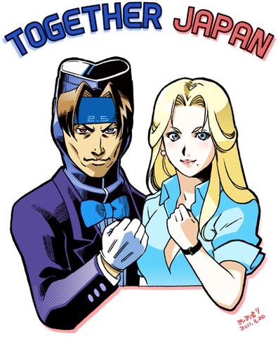 File:Together Japan.jpg