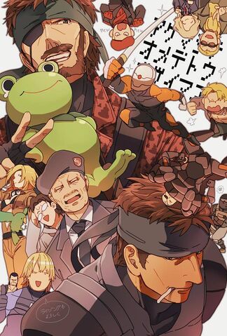 File:MGS.jpg