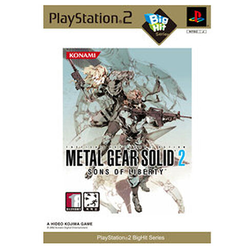 File:0MGS2SKBB.jpg