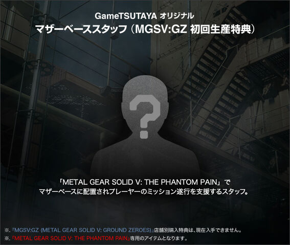 File:Window tsutaya.jpg