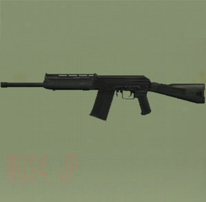 File:Saiga.jpg