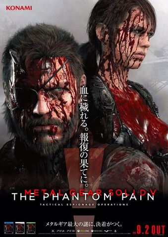File:MGSV-The-Phantom-Pain-Promotional-Poster.jpg