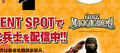 Thumbnail for version as of 12:46, January 21, 2014