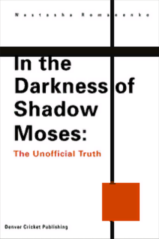 File:Darkness Shadow Moses cover.png