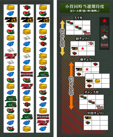 File:Spec sp03.png