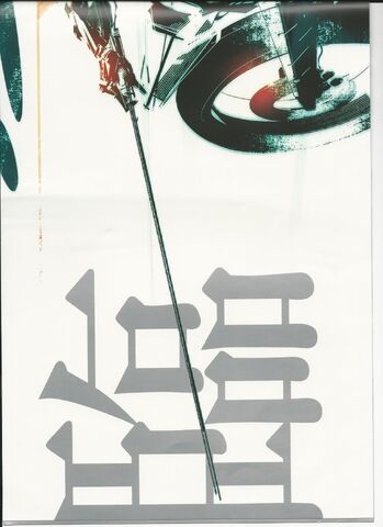 File:Scan0003.jpg