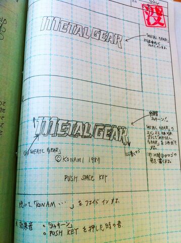 File:Mg1 title screen draft.jpg