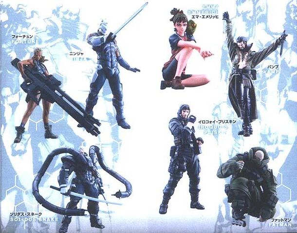 File:Mgs2 pshop.jpg