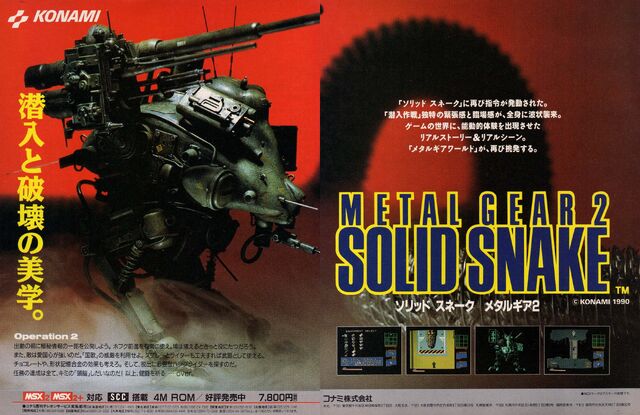 File:MSX Magazine 199009 027-28.jpg