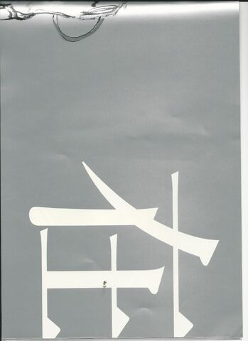File:Scan0022.jpg