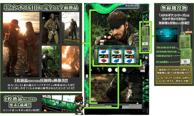File:Slot pc04.png