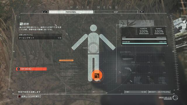 File:Metal-Gear-Survive-TGS-2016-Screen-4.jpg
