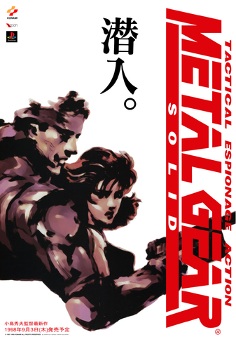 File:Poster.png