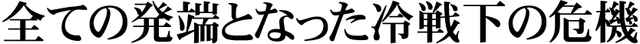 File:Story sp.png