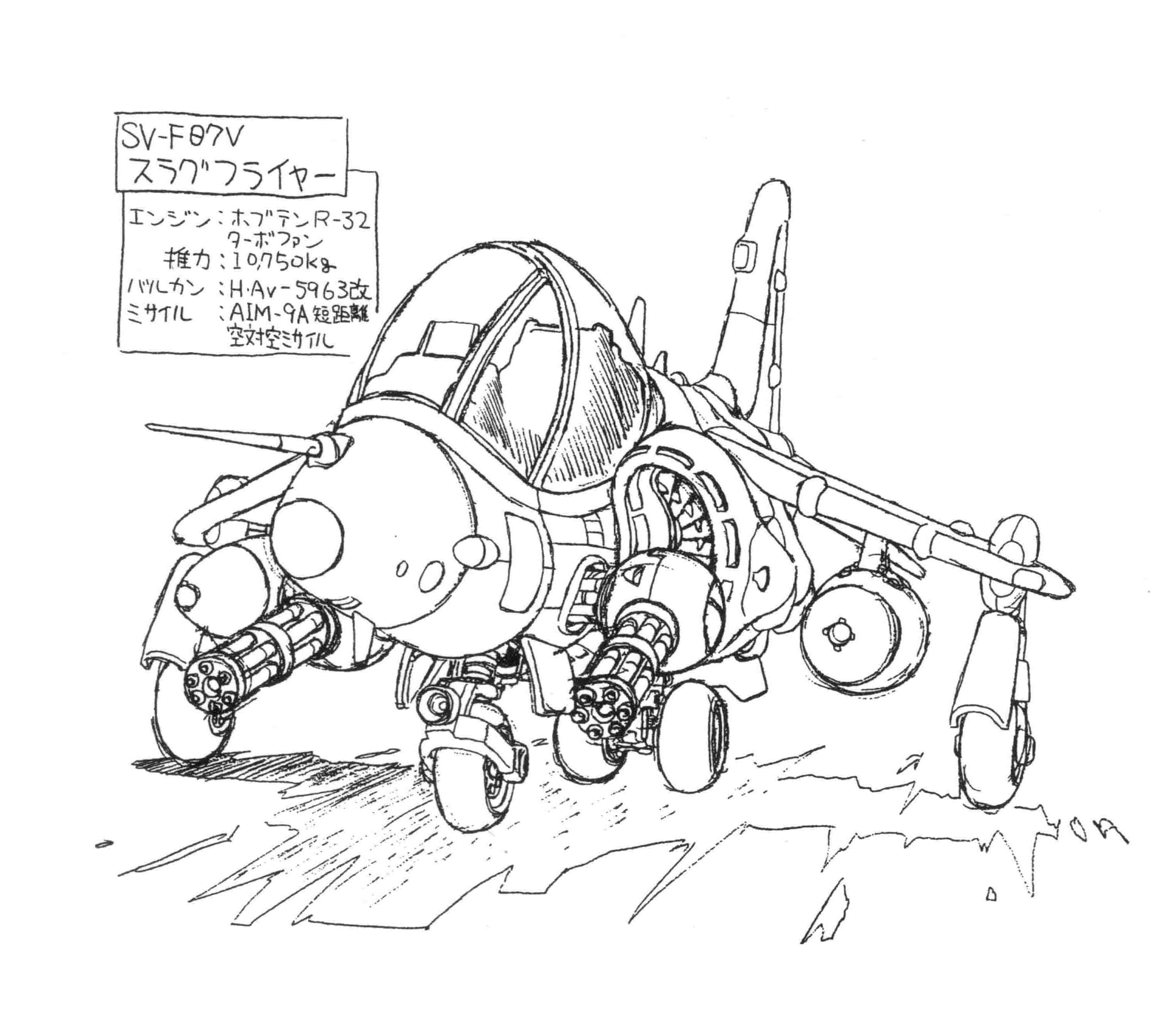 Slug Flyer Metal Slug Wiki FANDOM powered by Wikia