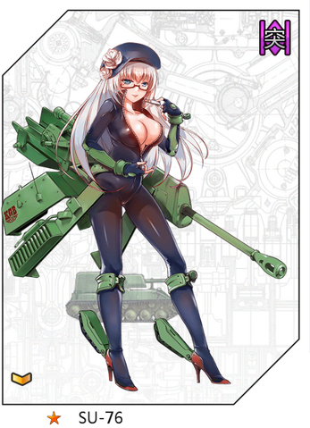 File:Hero Su-76.png