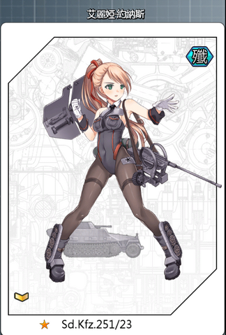 File:23.png