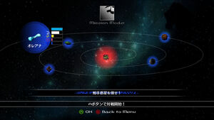 MissionModeJP