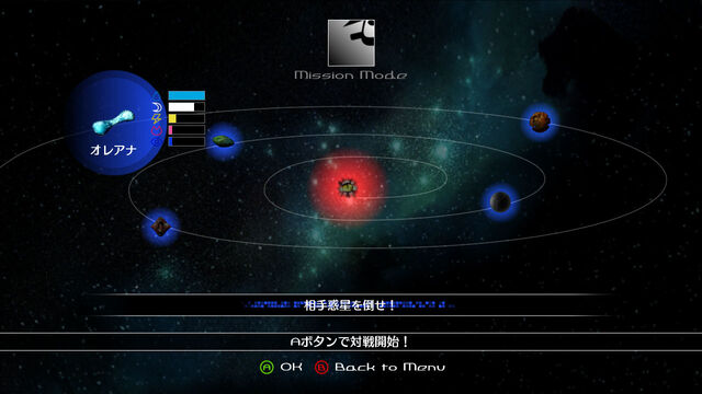 File:MissionModeJP.jpg