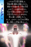 Multi Ending A