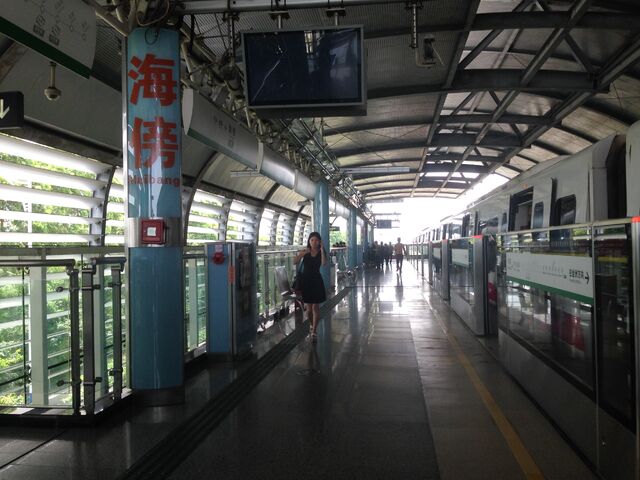 File:Haibang Station.jpg
