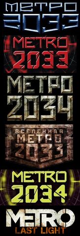 File:MetroLogo1.jpg