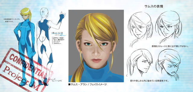 File:Samus Aran CA.jpg
