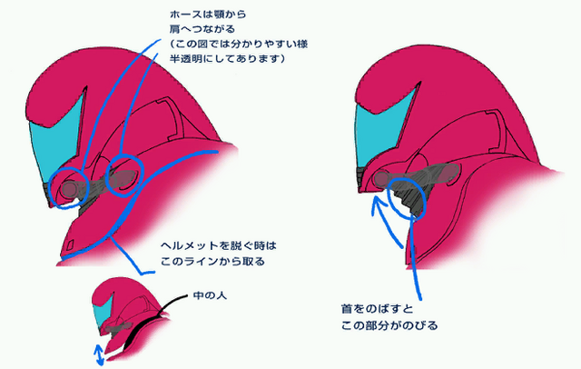 File:FusionSuit Helmet.png