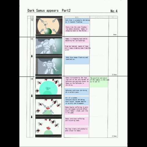 Файл:DSII sb4.png