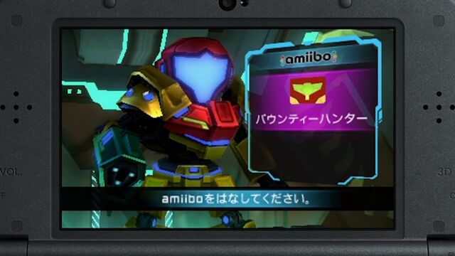 File:Amiibo.jpg