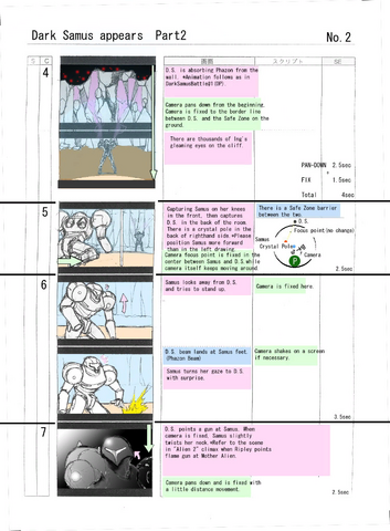 File:DSII sb2.png